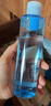 理肤泉B5蓝水200ml*2支套装积雪草补水保湿修护舒缓护肤品生日礼物 实拍图