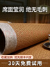 黄古林 夏凉席原藤席加厚款可折叠双人席子床笠床席两用多尺寸可选 原藤席-床席款|无枕套|单面使用 （1.5米床） 150cm*200cm 实拍图