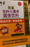 衍生七星茶 20包/罐金装升级桔红益智仁鸡内金 清清宝 香港品牌200g 实拍图