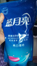 蓝月亮洗衣液12斤套装：亮白增艳薰衣草3kg瓶+1kg袋*3 实拍图