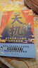 漫画天机+阳谋全套2册正版图书 2025全新力作普通家庭孩子的进阶宝典 天机与阳谋谋略与智慧通晓人情世故走出思维盲区 漫画版儿童领导力少年强者思维儿童书 小学生课外阅读必读书籍省钱卡 黑色星期五 实拍图