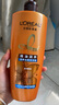 欧莱雅精油润养洗发水去屑洗发露200ml(新老包装随机发货) 实拍图
