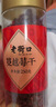 老街口蔓越莓干 250g/罐 装蜜饯水果干果脯休闲零食 实拍图