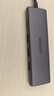 绿联Type-C扩展坞雷电拓展坞转HDMI转接头USB多接口转换器通用苹果MacBook mini华为电脑笔记本平板 实拍图