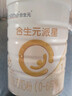 合生元（BIOSTIME）派星 婴儿配方奶粉 1段(0-6个月) 法国进口 800克 新国标 实拍图