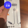 索尼（SONY）WI-C100 无线立体声 颈挂式 蓝牙耳机 IPX4防水防汗 约25小时长久续航 黑色 实拍图