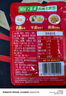 乌江榨菜 佐餐轻盐咸菜  清香口感 清淡榨菜丝 30g*10袋（量贩装）  实拍图