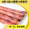 疯狂小狗宠物狗零食风干牛骨磨牙棒大小型犬洁齿通用 天然牛尾130g 实拍图