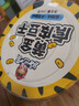 好巴食虎皮豆干分享桶248g南溪豆干办公室休闲小零食解馋豆腐干独立包装 实拍图
