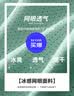 JEANSWEST LIFE真维斯冰丝凉感背心男夏季薄款网眼无袖运动上衣男士速干运动坎肩 实拍图