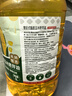 京觅零反式脂肪玉米胚芽油5L 非转基因压榨一级 富含植物甾醇 实拍图