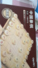 得力（deli）中国象棋套装折叠防水棋盘棋游儿童益智娱乐亲子生态原木开学礼物 实拍图