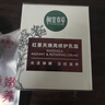 相宜本草 【田嘉瑞同款】红景天面霜焕亮修护乳霜50g（抗皱紧致） 实拍图
