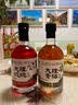 饮相恋云南大理玫瑰花酒375ml/瓶装云南特产玫瑰酒鲜花酒8度花果酒 玫瑰花酒375ml/瓶 实拍图