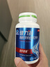 健力多汤臣倍健氨糖软骨素维生素D钙片高钙氨糖180*2瓶中老年补钙护关节 实拍图