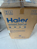 海尔（Haier）国家补贴20%电热水器80升 PD3 金刚无缝胆终身免换镁棒一级能效节能省电储水式大水量家用洗澡速热 实拍图