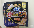 苏菲超熟睡柔棉感夜用卫生巾29cm20片+42cm24片姨妈巾自营旗舰 实拍图