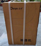 德业（Deye）除湿机/抽湿机 除湿量25升/天 家用轻音地下室除潮除湿器干衣机客厅卧室 手机智控DYD-T22A3 实拍图