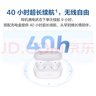 华为长续航蓝牙耳机 FreeBuds SE 2无线耳机 40小时长续航 快速充电 蓝牙5.3适用于苹果/安卓手机 白 实拍图
