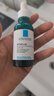 理肤泉【孙颖莎推荐】三酸精华30ml*2支装水杨酸祛痘去黑头生日礼物 实拍图