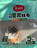 美丽雅钢丝抹布25*25cm5片大号双层厨房洗碗布刷锅神器不易掉丝 实拍图