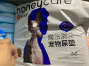 HONEYCARE好命家 好命天生宠物尿垫狗狗尿片魔法漏斗除味系列尿布60*45cm 实拍图