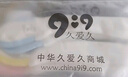 9i9婴儿尿布扣3条装新生儿尿布固定带绑带可调节松紧宝宝尿布带854 实拍图