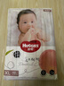 好奇（Huggies）铂金装成长裤XL96片(12-17kg)加大号婴儿尿不湿小桃裤超薄透气 实拍图
