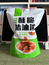 八点半猪油渣100g零食肉干猪肉脯脆皮五花肉香酥肉脆哨温州特产原味脂渣 实拍图