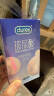 杜蕾斯（durex）超薄玻尿酸避孕套 水润缤纷四合一20只 安全套 成人性情趣用品 实拍图
