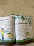 十万个为什么（彩绘注音版8册）正版5-8岁儿童科普百科 绘本 幼儿园 幼小衔接 小学生 暑假课外阅读 自主阅读 对照小学语文科学新课标 实拍图