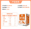 风行牛奶 全脂纯牛奶200ml*12盒整箱 高温灭菌生牛乳 牛奶礼盒装送礼佳品 实拍图