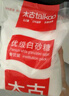 太古优级白砂糖454g 食糖 白糖厨房白糖 食糖 细砂糖 烘焙家用 实拍图