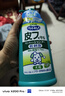 LION狮王艾宠宠物沐浴露犬用除臭除味温和滋润洗护二合一550ml狗狗用 实拍图