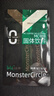 MONSTERCIRCLE MC咖啡冷萃冻干益生菌左旋肉碱冲饮 1.5g*2条*7杯 实拍图