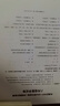 彩格适用惠普805墨盒HP2700 dj2720打印机1212 2330 2332 2723 2729可加墨1210 2722 2721 2820黑色Deskjet墨水 实拍图