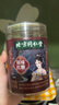 同仁堂（TRT）红糖块手工古法老黑糖水汁大姨妈月痛经调理红糖姜茶送女友280g 实拍图