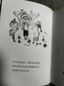 深夜放屁大赛系列（套装共3册）享誉国际的日本绘本巨匠荒井良二的经典代表作 童书 实拍图