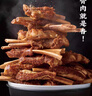 西贝莜面村 香辣羊蝎子1.1kg  方便速食半成品预制菜加热即食菜肴 实拍图