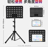 莫森（MOSEN）MS-202S谱架 专业升降琴谱架 乐器通用乐谱架谱台 经典款 实拍图