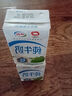伊利 脱脂牛奶250ml*24盒/箱 零脂肪 好营养 礼盒装 3月底产 实拍图