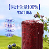 莓日饮蓝莓汁 蓝莓原浆30ml*10袋 蓝莓原液花青素NFC儿童成人果蔬汁 实拍图