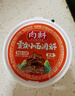 向料重庆小面调料胖妹小面麻辣正宗桶装拌面酱518g调味品 实拍图