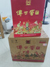 泸州老窖传世窖池酒 浓香型白酒 口粮酒 福之乐 52度 500mL 6瓶 整箱装 实拍图