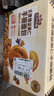三只松鼠无蔗糖坚果仁手撕面包1.1kg 早餐小面包吐司蛋糕代餐饱腹整箱点心 实拍图