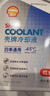 壳牌（Shell）长效冷却防冻液水箱宝 四季通用 -20℃ 4L 养车保养 实拍图