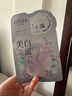 欧诗漫（OSM）珍珠美白淡斑补水面膜保湿提亮护肤品8盒 生日礼物送女友 实拍图