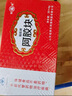 福牌阿胶 阿胶片120g 增强免疫力（健字号）营养滋补品礼盒送长辈 实拍图