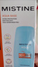 Mistine蜜丝婷防晒霜【囤货优选】小黄帽防水防汗紫外线60ml*2spf50+ 实拍图