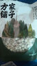 方家铺子中华老字号 正宗兰州产百合干100g 甜百合易煮甜羹煲汤材料 实拍图
